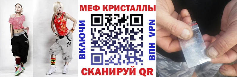 Наркошоп купить Канабис  Меф мяу мяу  СК  Лсд 25  Гашиш  Улан-Удэ