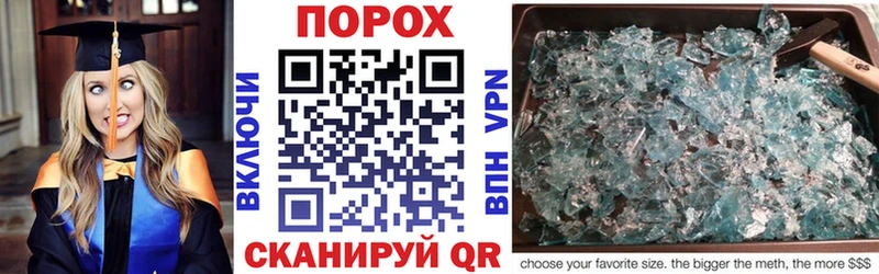 Купить  Улан-Удэ  АМФЕТАМИН Premium 