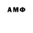 АМФЕТАМИН VHQ Abdullah xgamer11