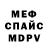 Метадон мёд Nat_ Cat