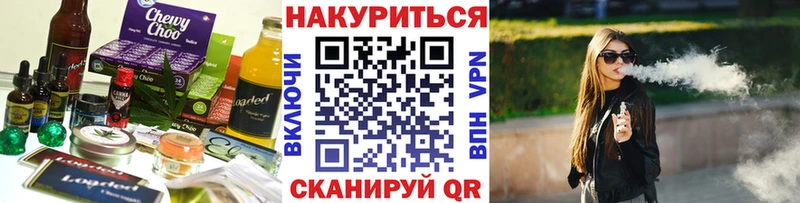 Cannafood конопля  Купить где  Улан-Удэ 