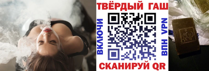 Купить где  Улан-Удэ  ГАШ Изолятор 