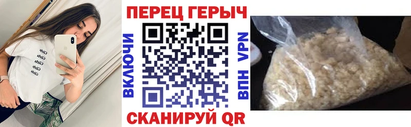 ГЕРОИН белый  Купить  Улан-Удэ 