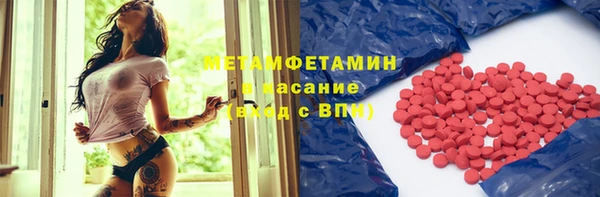 амфетамин Наволоки