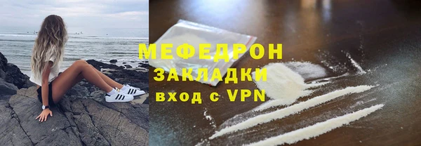 скорость mdpv Навашино
