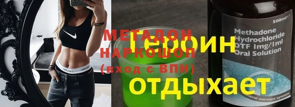 амфетамин Наволоки