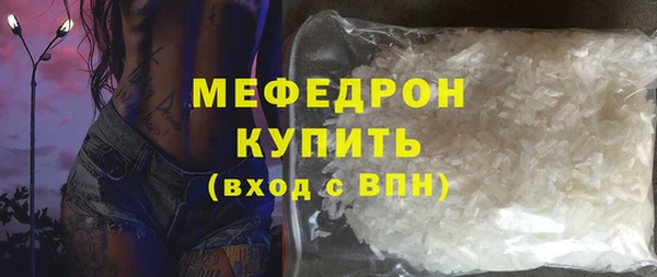 скорость mdpv Навашино