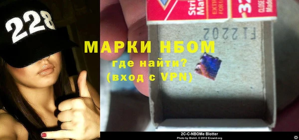 скорость mdpv Навашино
