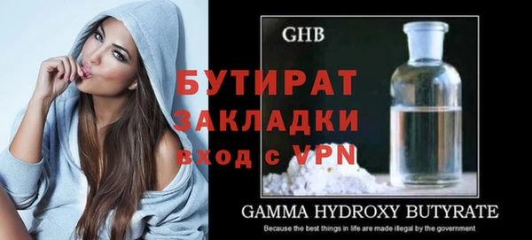 скорость mdpv Навашино