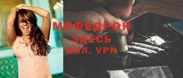 амфетамин Наволоки