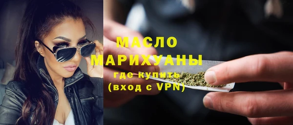 амфетамин Наволоки