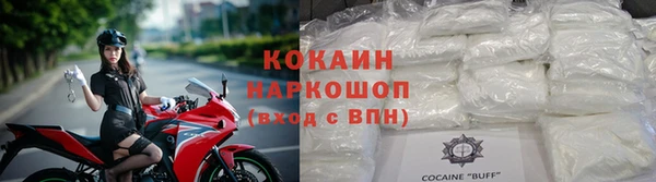 скорость mdpv Навашино