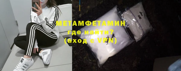 амфетамин Наволоки