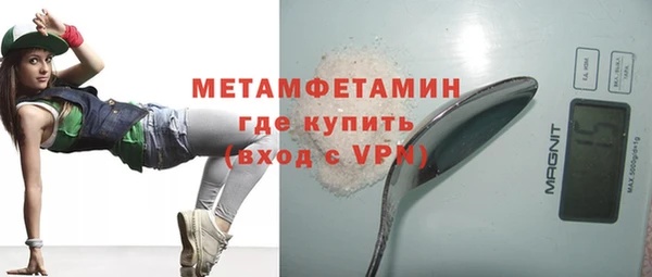 скорость mdpv Навашино