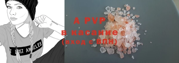 ALPHA PVP Надым