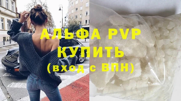 ALPHA PVP Надым