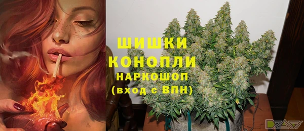 амфетамин Наволоки
