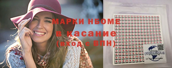 амфетамин Наволоки