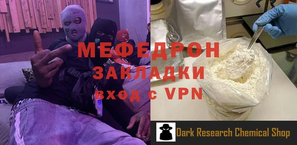 MDMA Михайловка