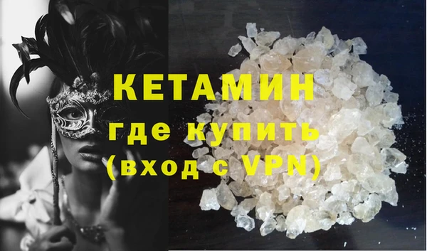 ALPHA PVP Надым