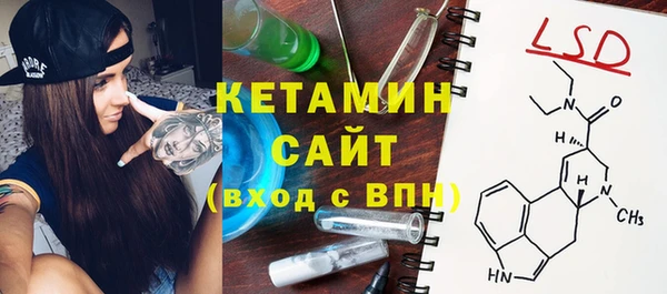 амфетамин Наволоки