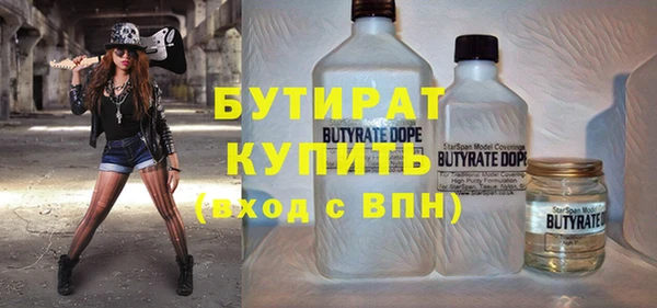 амфетамин Наволоки