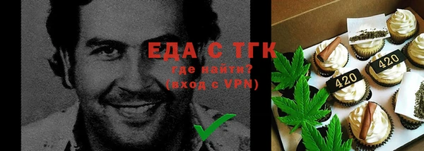 амфетамин Наволоки