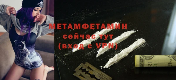 амфетамин Наволоки