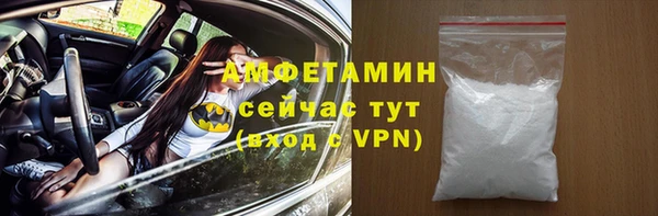ALPHA PVP Надым