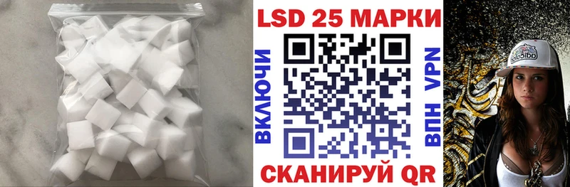 Купить закладки  Улан-Удэ  Лсд 25 экстази кислота 
