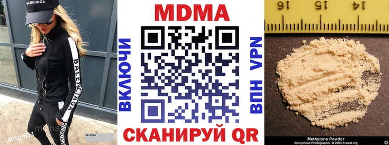МДМА Molly  Купить где  Улан-Удэ
