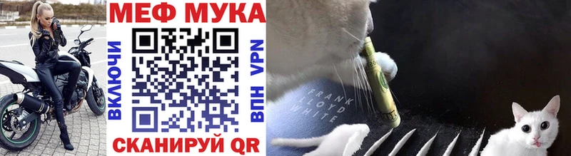 Мефедрон 4 MMC  Купить где  Улан-Удэ