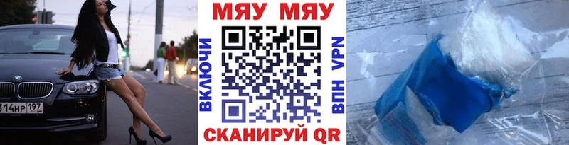 МЕФ  Улан-Удэ