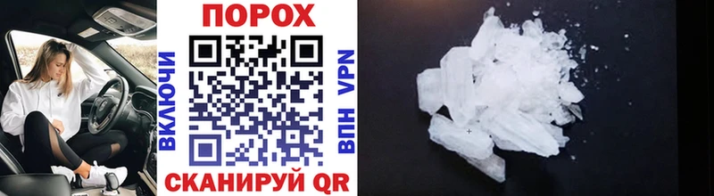 МЕТАМФЕТАМИН винт Улан-Удэ