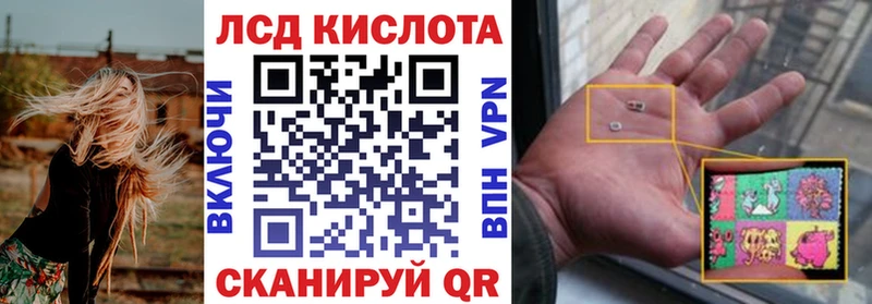 Марки NBOMe 1,8мг  Купить где  Улан-Удэ 