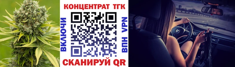 ТГК Wax  Купить закладки  Улан-Удэ 