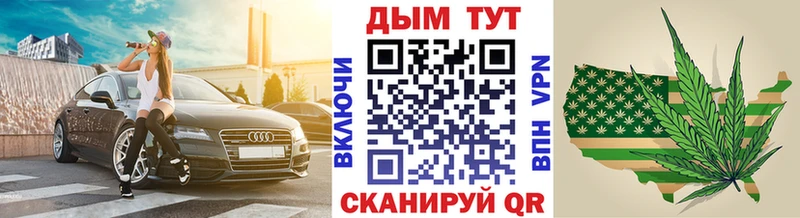 Купить закладки  Улан-Удэ  Марихуана гибрид 